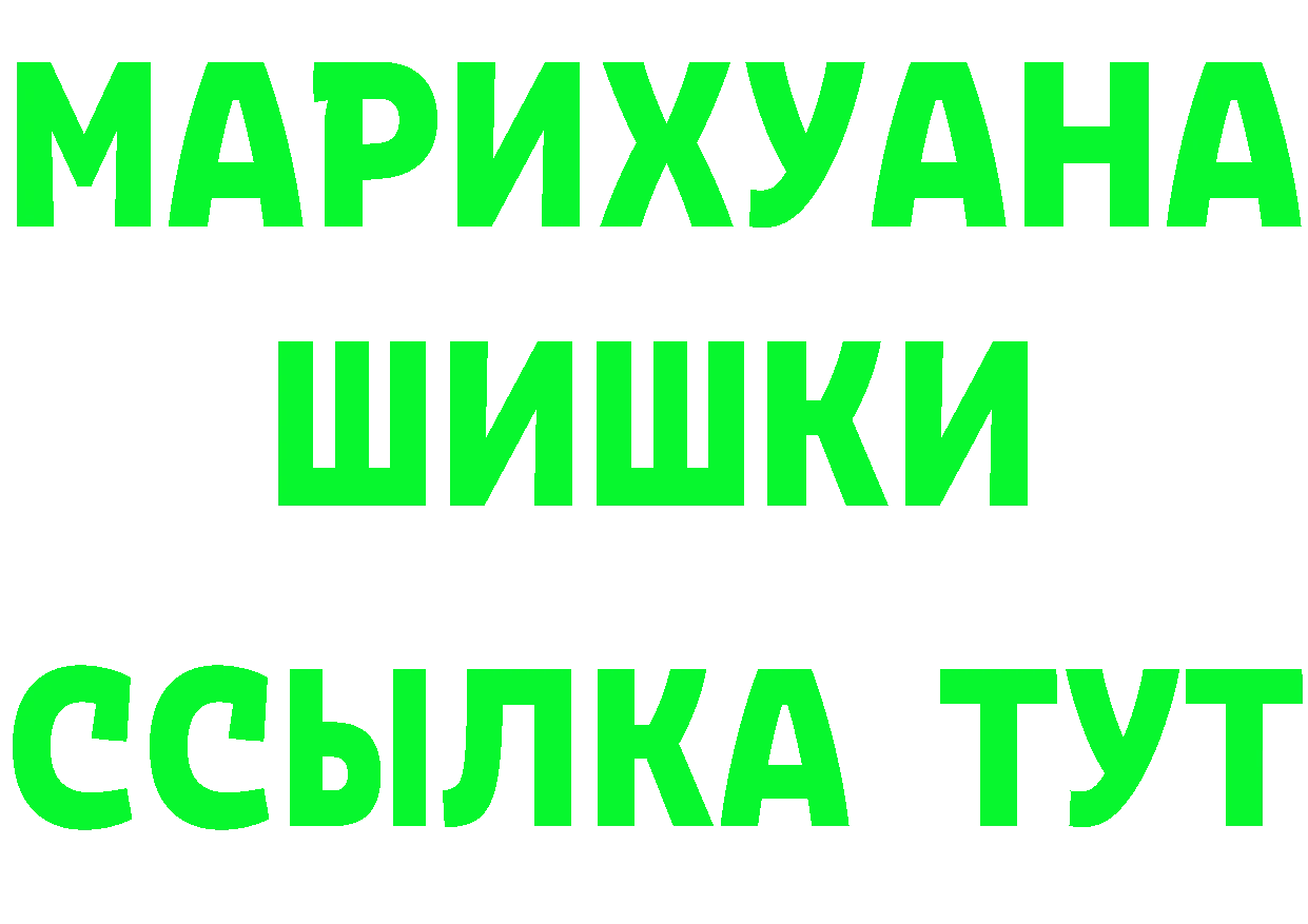 Кетамин VHQ зеркало маркетплейс omg Канск